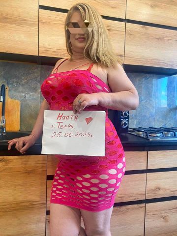 Кира Волшебная Ночь Медногорск